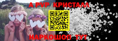 круглые Балашиха