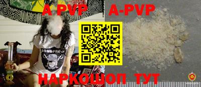кокаин колумбия Балаково