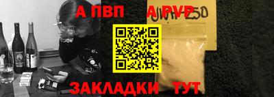 круглые Балашиха