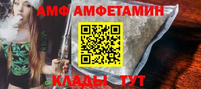 круглые Балашиха