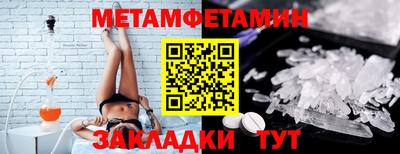 круглые Балашиха