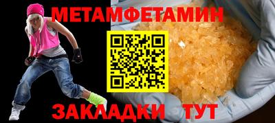 бутик Балашиха