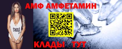 2c-b Балахна