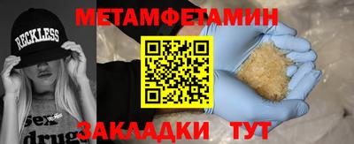 кокаин колумбия Балаково