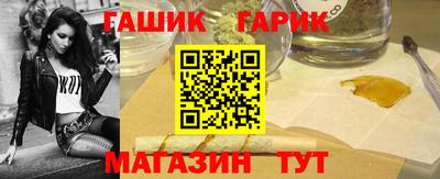 бутик Балашиха