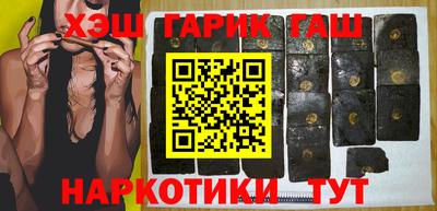 героин Балахна