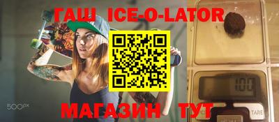 круглые Балашиха