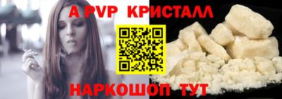 a pvp Балаково