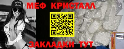 бутик Балашиха