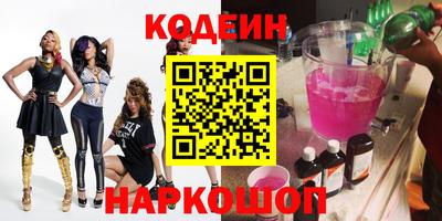 кокаин колумбия Балаково