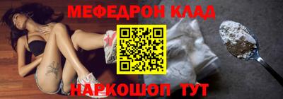 бутик Балашиха