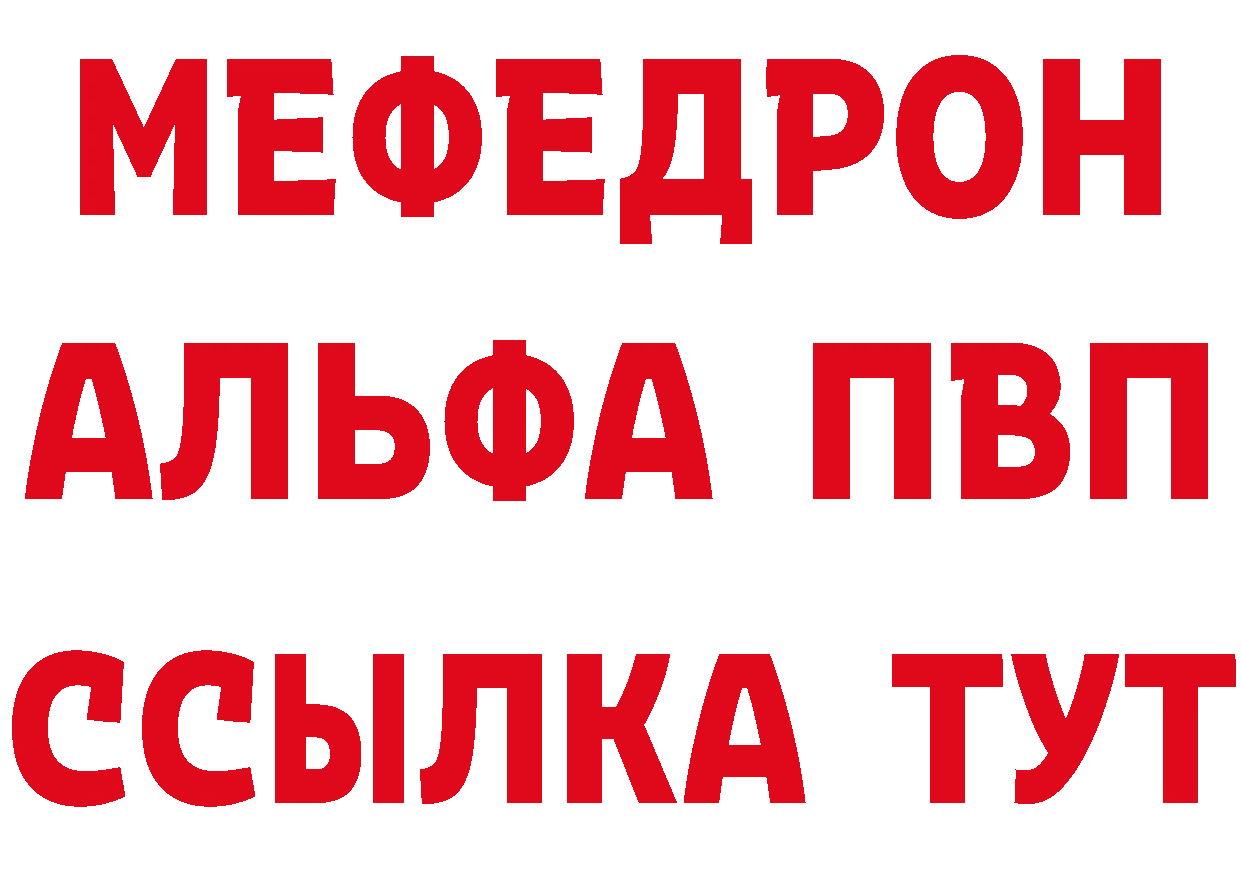 Виды наркоты сайты даркнета состав Богородицк