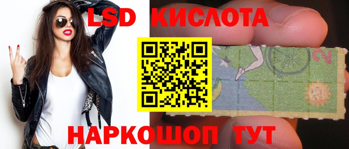 Лсд 25 экстази кислота  LSD-25 экстази ecstasy  hydra вход  Богородицк 
