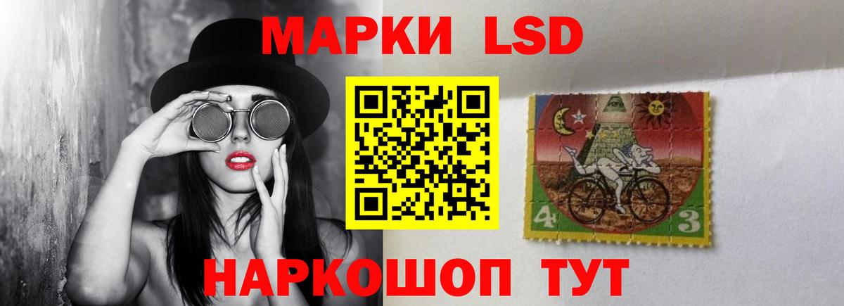 LSD-25 экстази ecstasy Богородицк