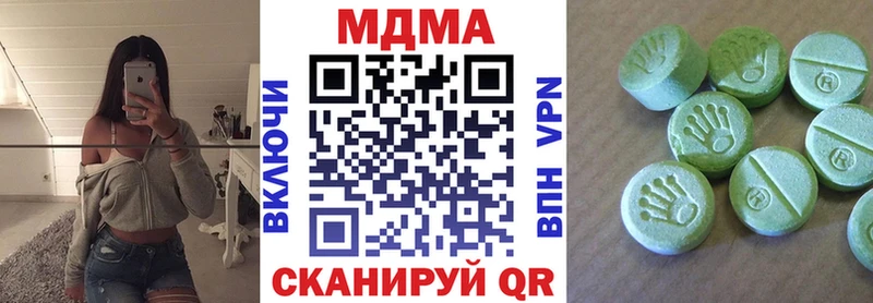 MDMA молли  Богородицк 