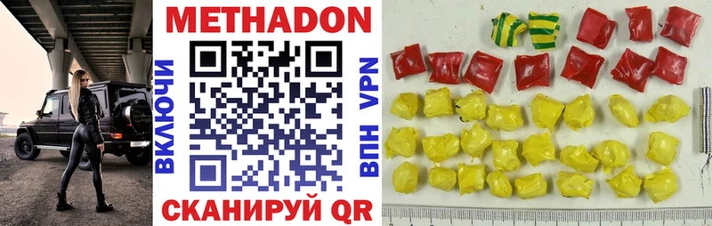 shop как зайти  как найти закладки  Богородицк  МЕТАДОН VHQ 