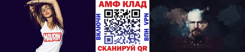 Первитин витя продажа наркотиков МЕГА сайт Богородицк