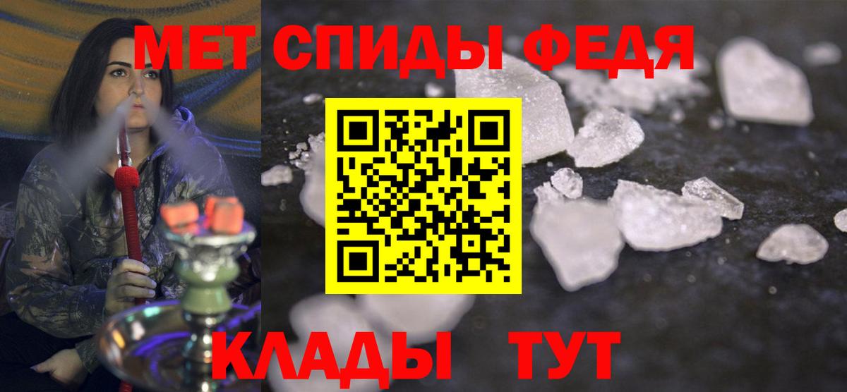 Alpha PVP Богородицк