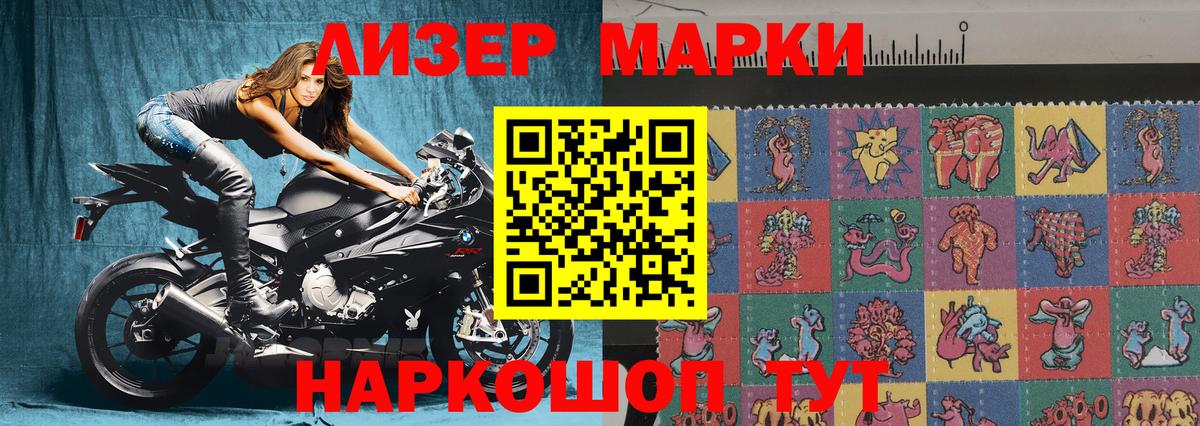 продажа наркотиков  Богородицк  Марки NBOMe 1,5мг 