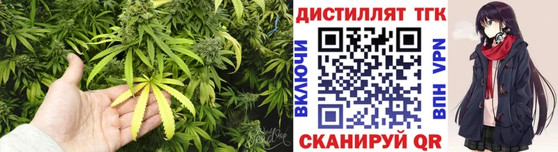 Дистиллят ТГК вейп с тгк  мориарти какой сайт  Богородицк 