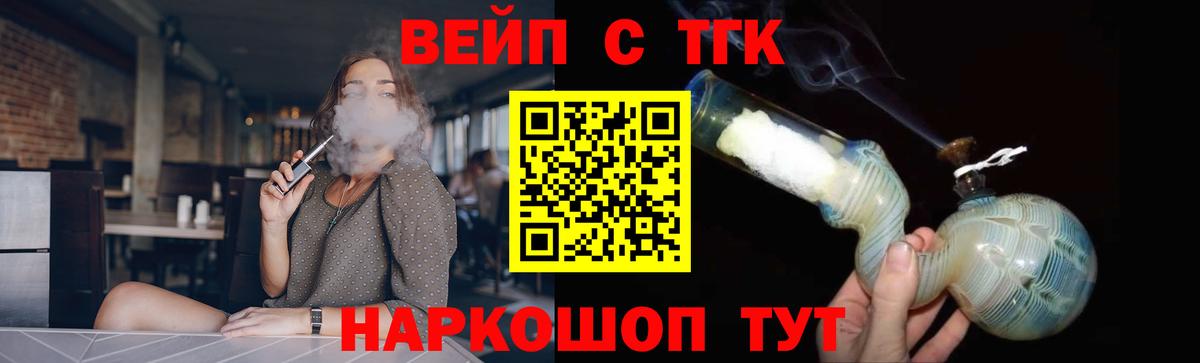 Alpha-PVP СОЛЬ   Богородицк  АМФ   МЕФ   МАРИХУАНА  МДМА  Канабис  Кокаин  МЕФ кристаллы 