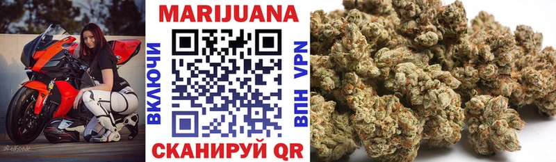 Канабис White Widow Богородицк