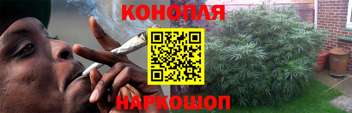 МАРИХУАНА OG Kush  Богородицк  Бошки марихуана конопля  Бошки марихуана индика 