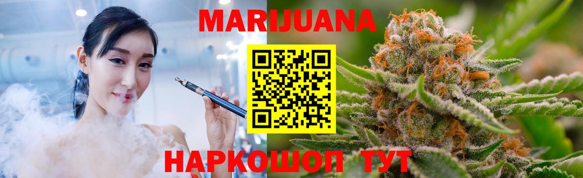 Бошки марихуана индика  Бошки Шишки Amnesia  Бошки Шишки конопля  Богородицк  Вход с VPN  Марихуана Bruce Banner 